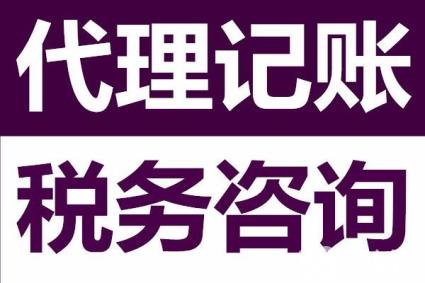 【答疑解惑】增值稅電子專用發(fā)票的領(lǐng)用數(shù)量和開票限額如何確定？