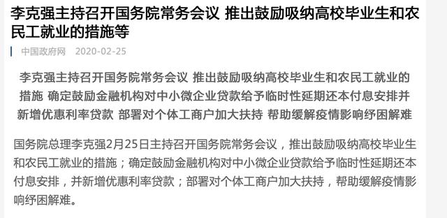 【昆明代理記賬】三到五月小規(guī)模企業(yè)增值稅調(diào)整政策