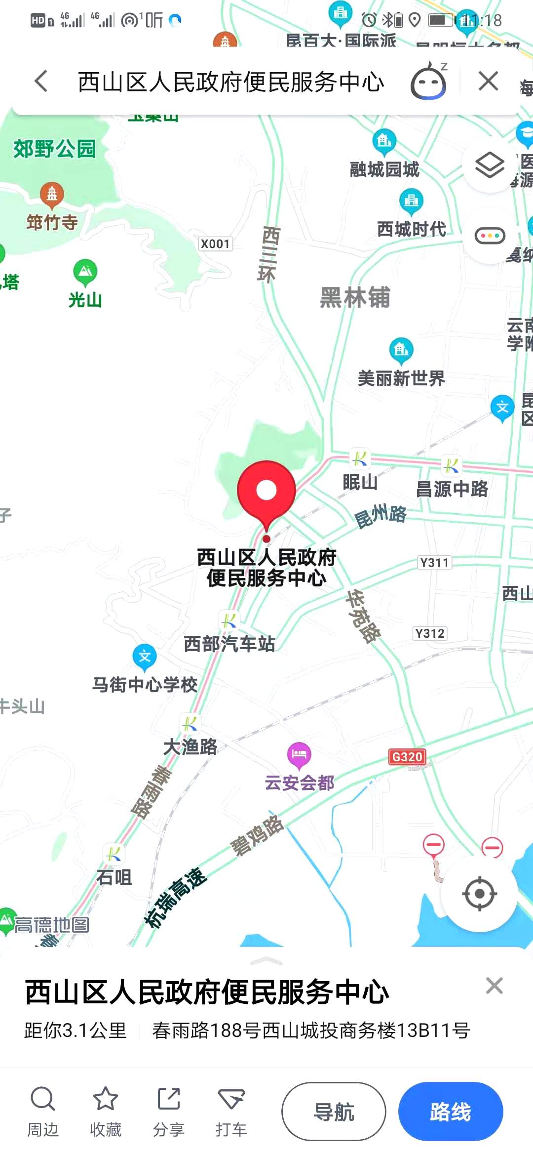 昆明西山區(qū)辦理公司地址